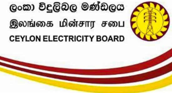 Revised Electricity Bill to Be Presented